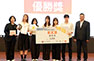 2026校園公關提案競賽