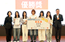 2026校園公關提案競賽