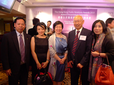 香港公共關係獎2010頒獎典禮照片